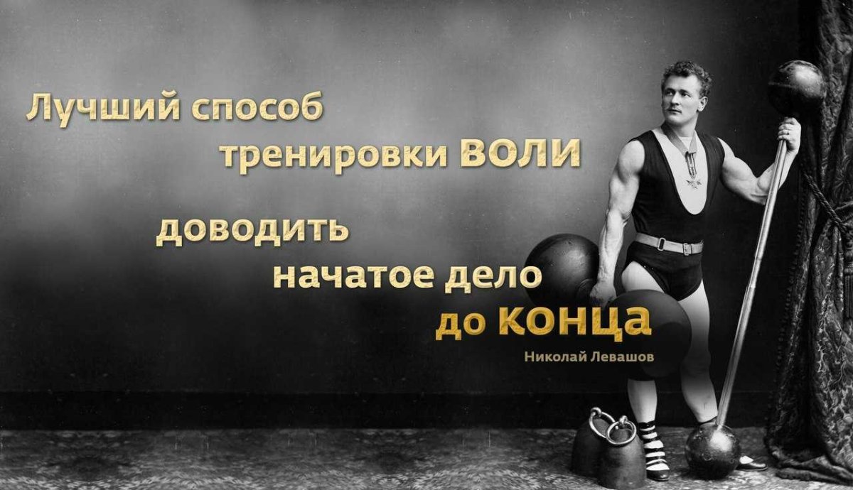 Лестница успеха