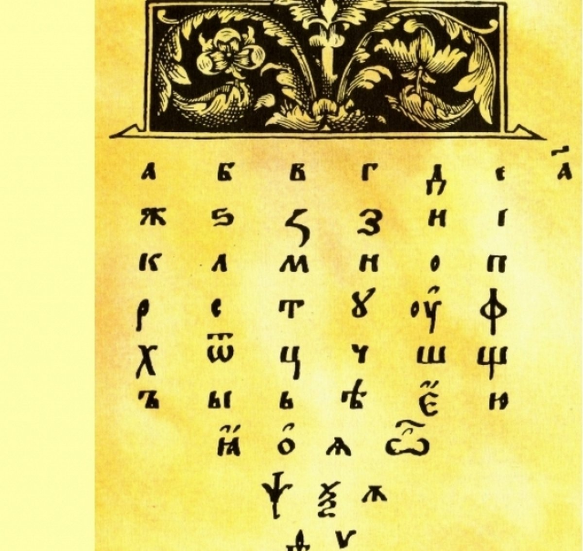 Миниатюрная книга букварь Ивана Федорова тираж 50 экземпляров