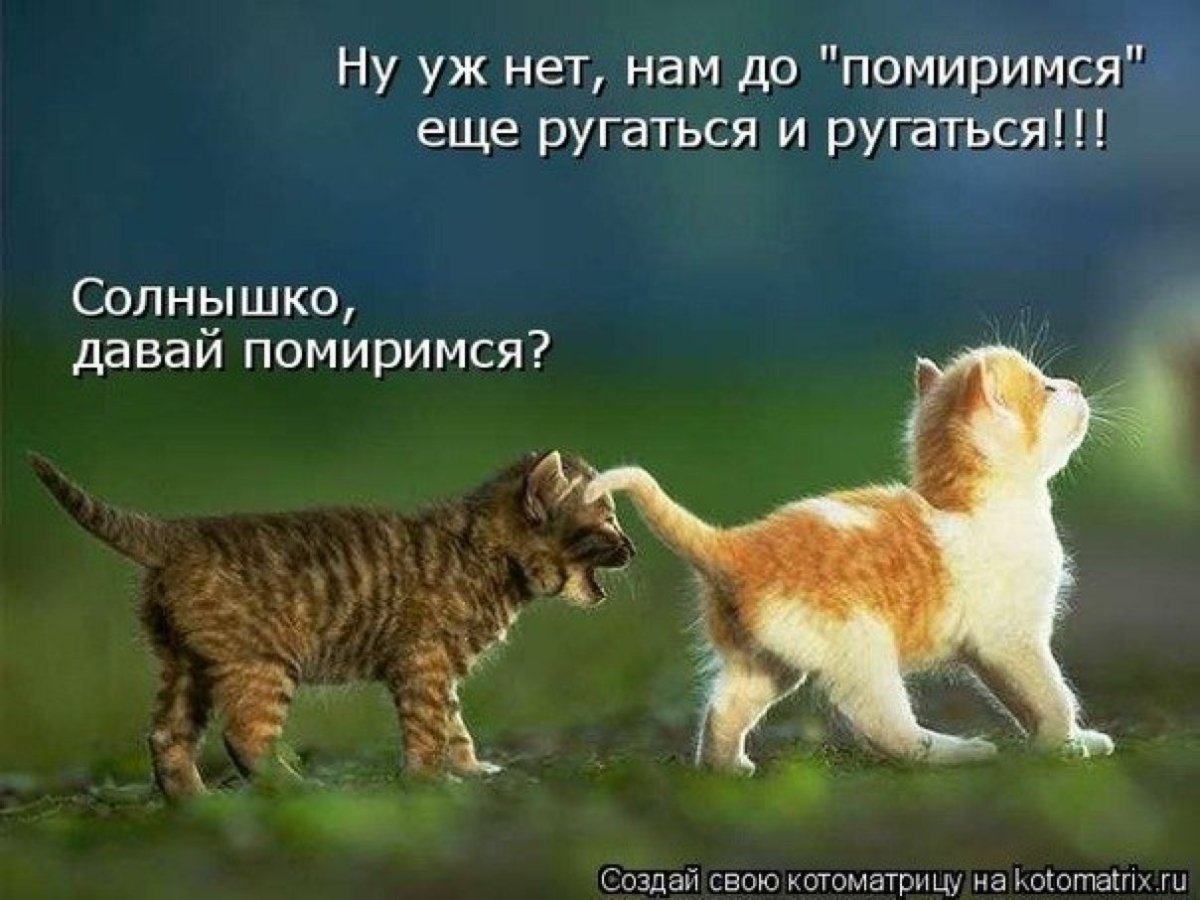 Руки любовь