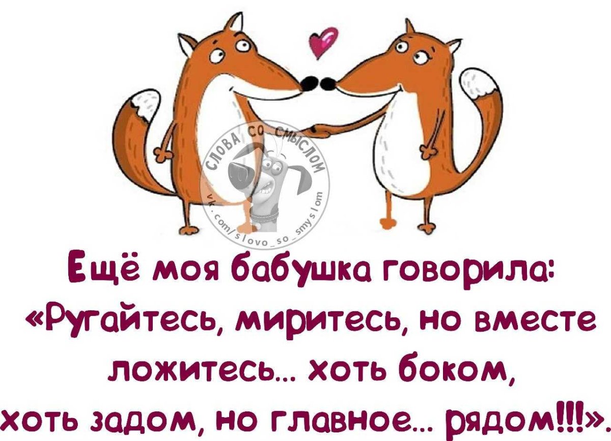 Мизинцы мирись