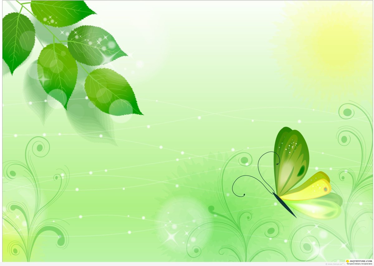 Фон для презентации