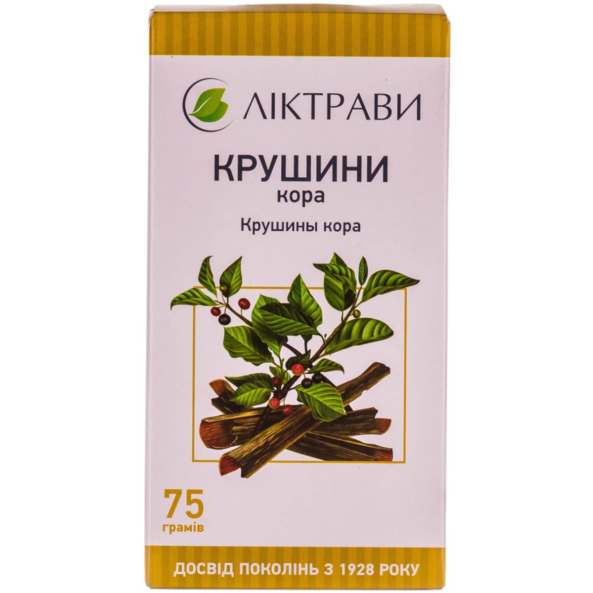 Крушина ломкая (ольховидная)