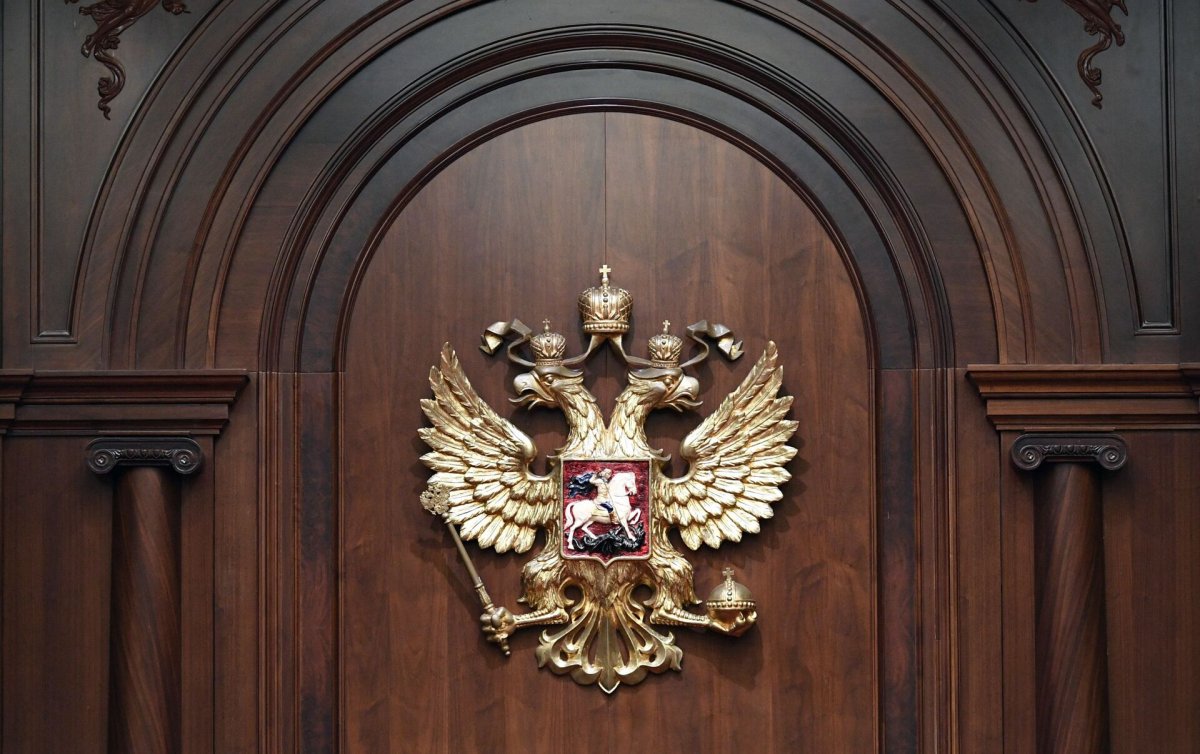 Верховный суд иконка