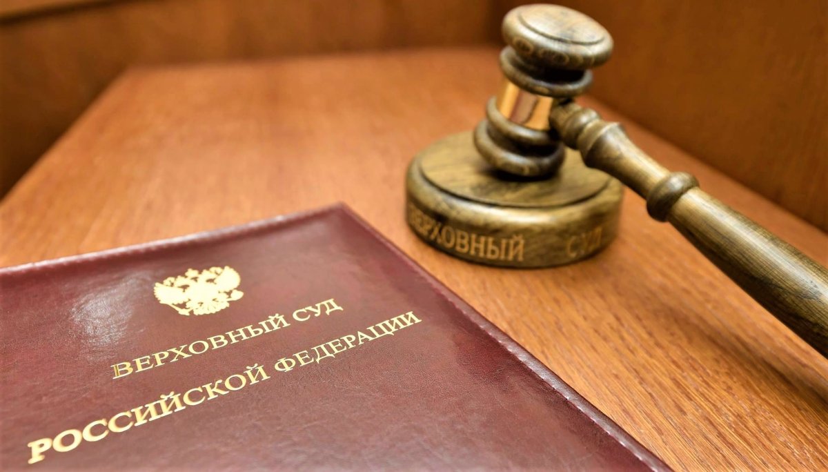 Судебная власть иконки