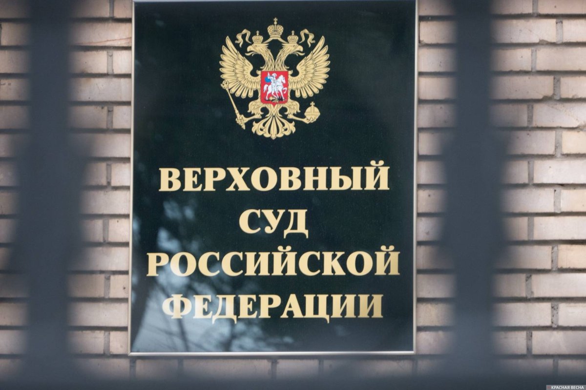 Мировой судья