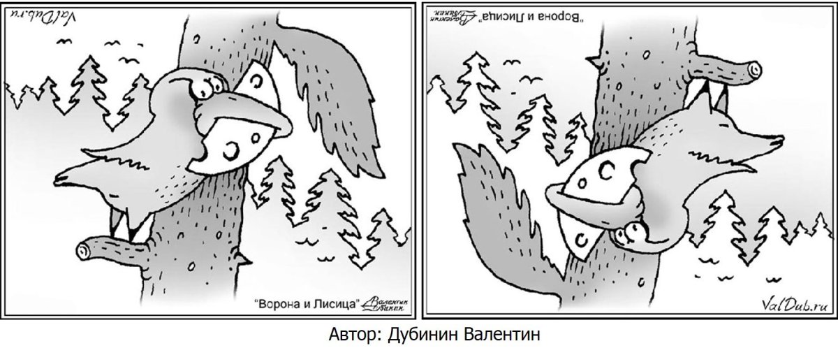 Жена дома жена на работе рисунок