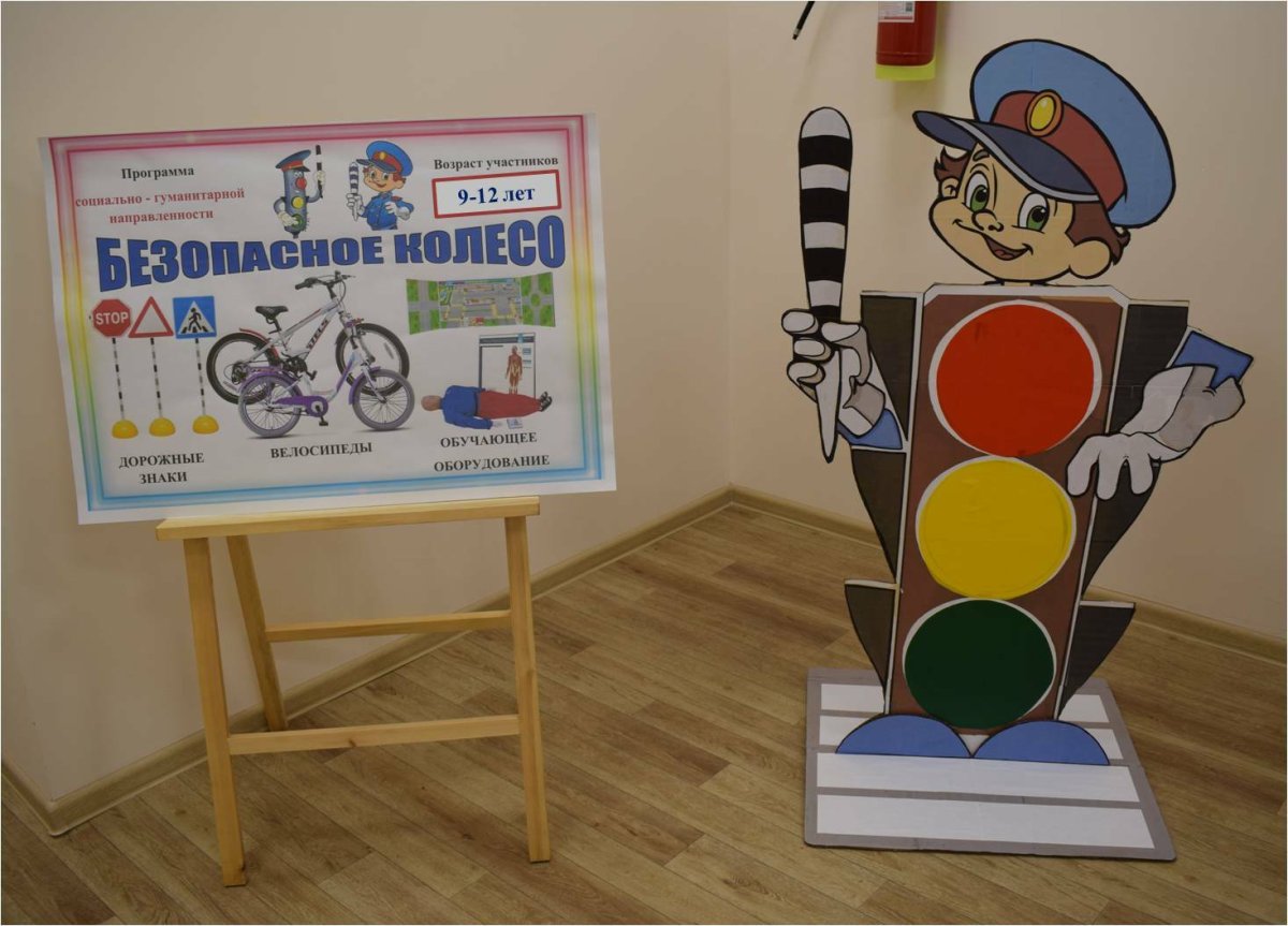 Медаль велосипедисту для детей