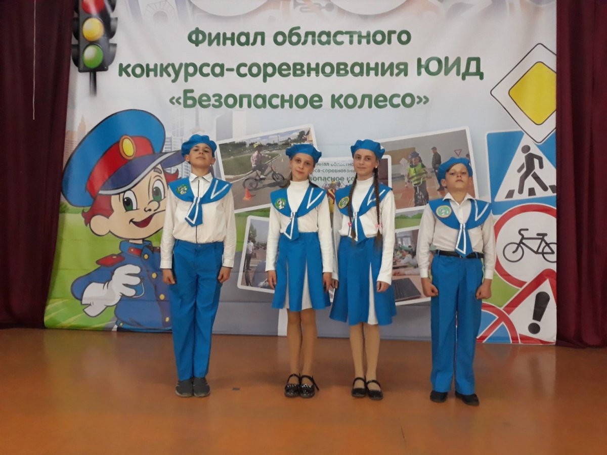 Конкурс безопасное колесо