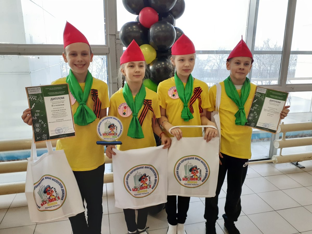 Безопасное колесо