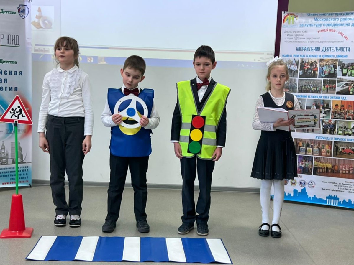 Мой друг светофор