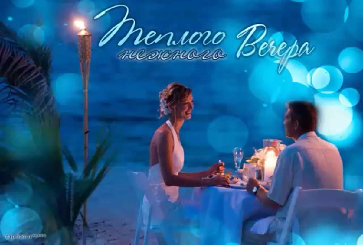 Тихий зимний вечер