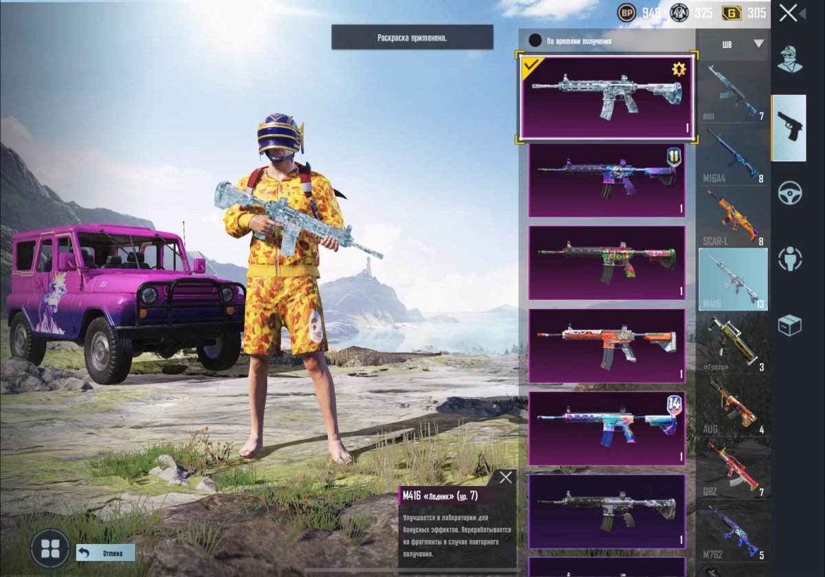 Мобильных игры PUBG mobile