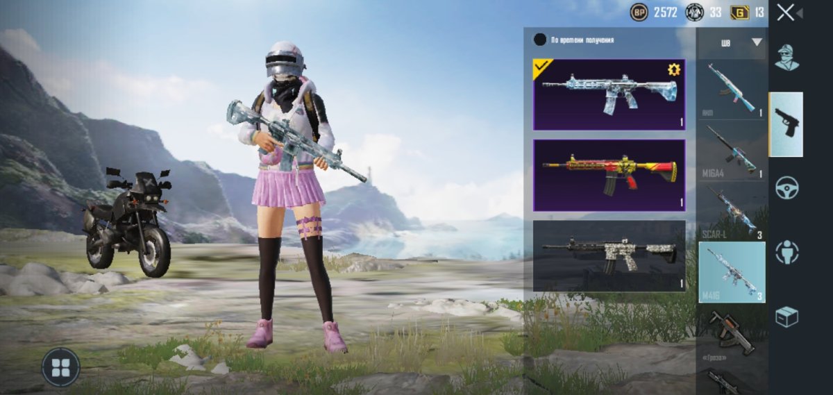 ПАБГ фон девушки