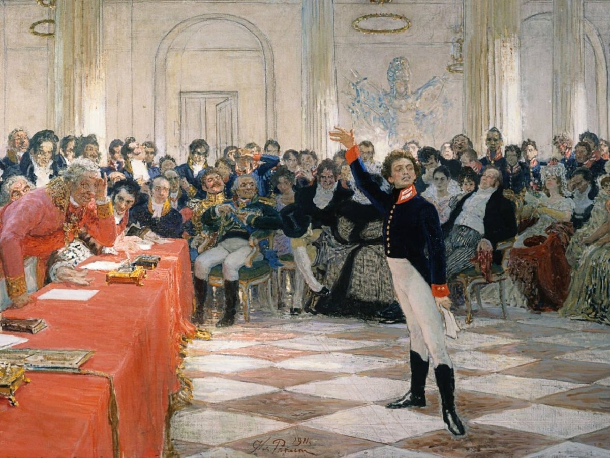 Пушкин и лицей