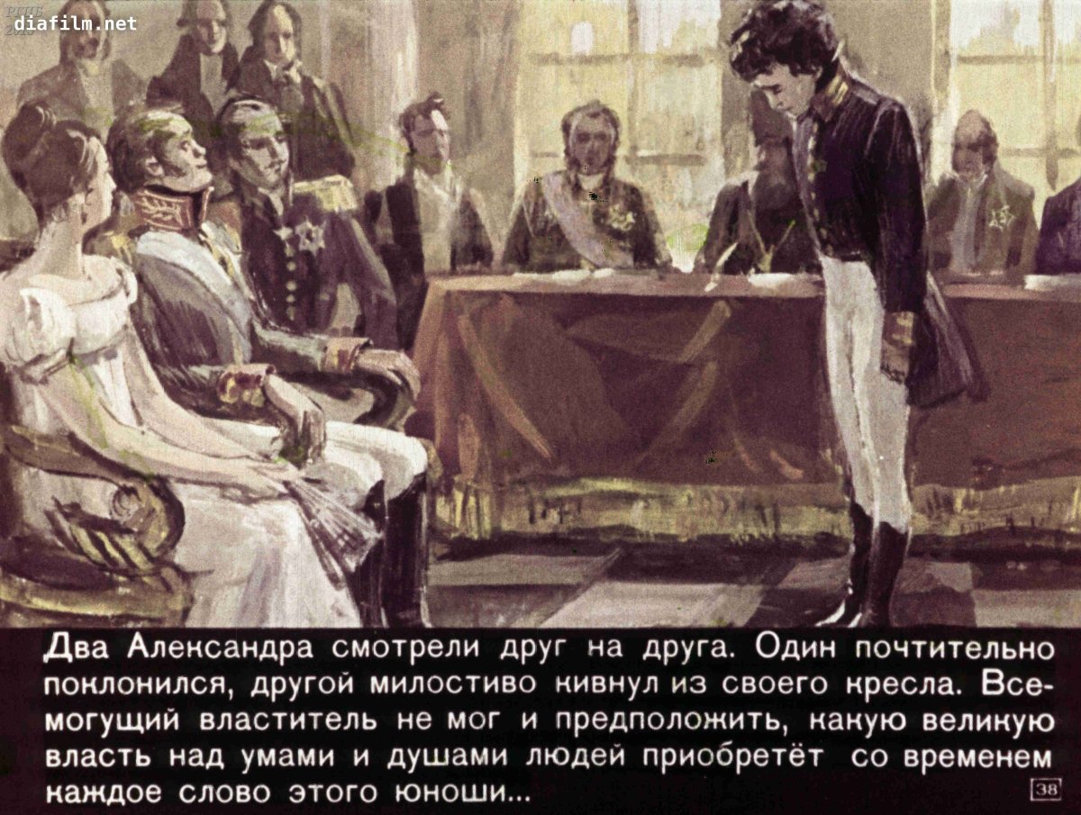 Пушкин и лицей