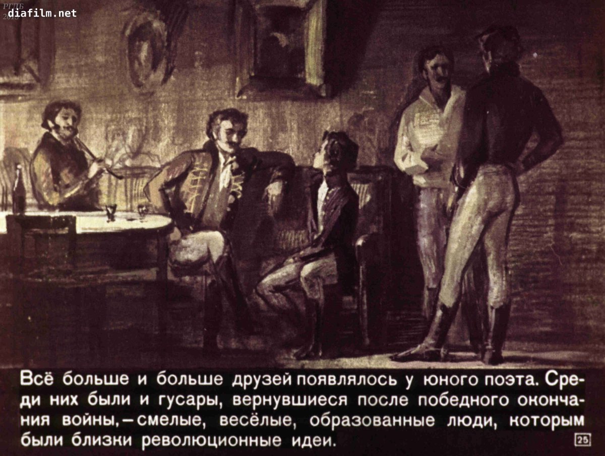 Пушкин лицеист