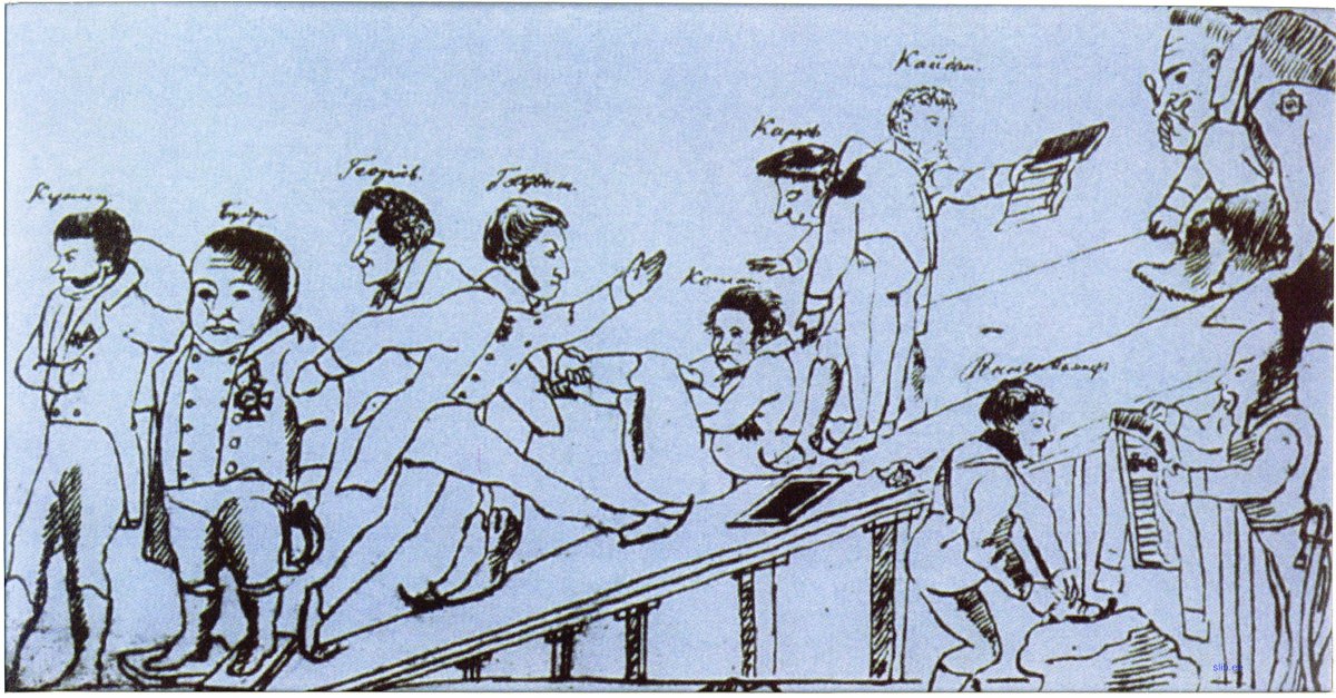 Пушкин в лицее диафильм