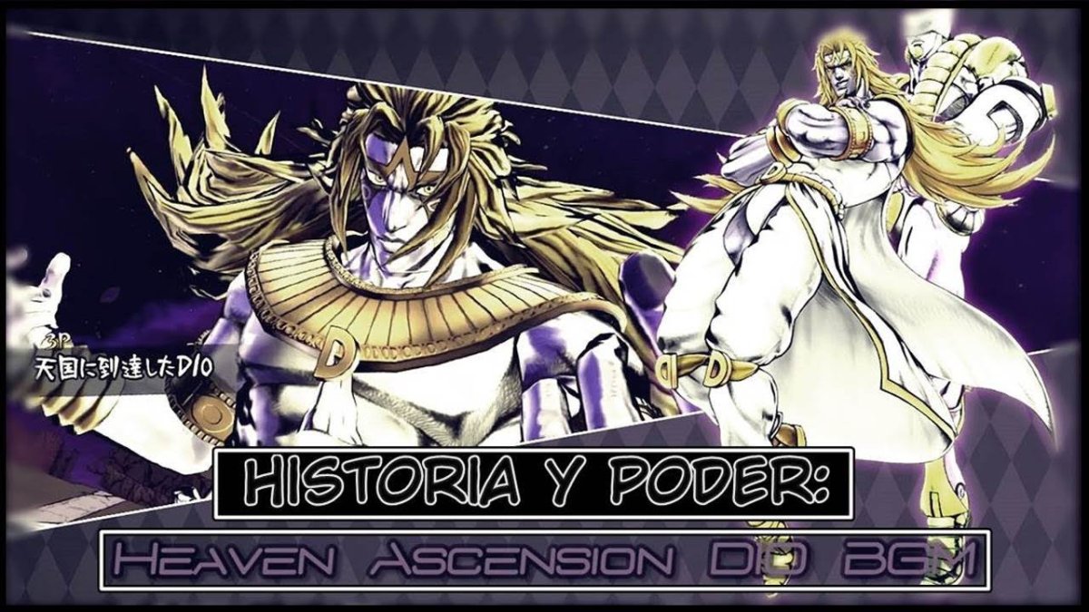 Стойка дио овер Хевен