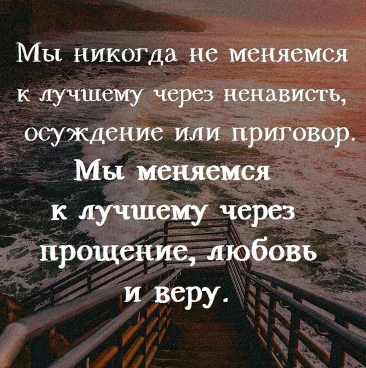 Цитаты про жизнь и любовь