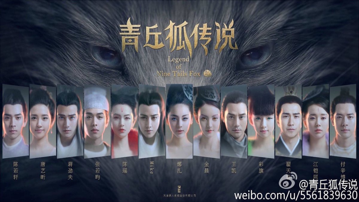 Японская лиса оборотень Кицунэ