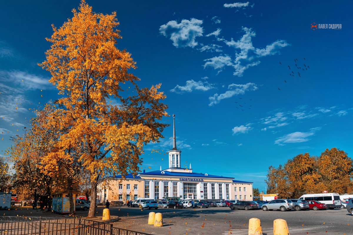 Сыктывкар осень 2021
