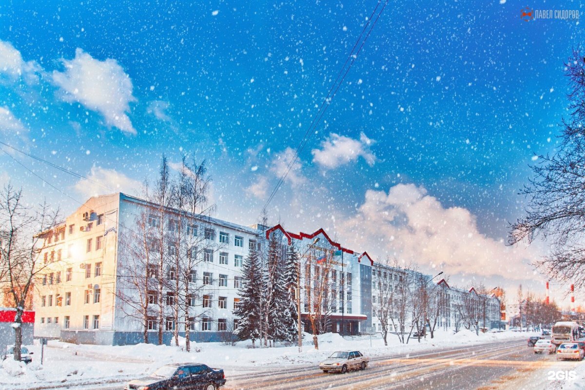 Город Сыктывкар Республика Коми