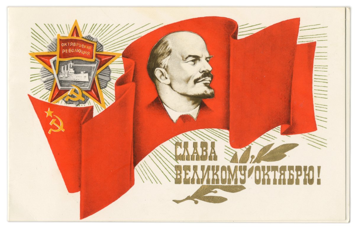 Октябрьская революция открытки