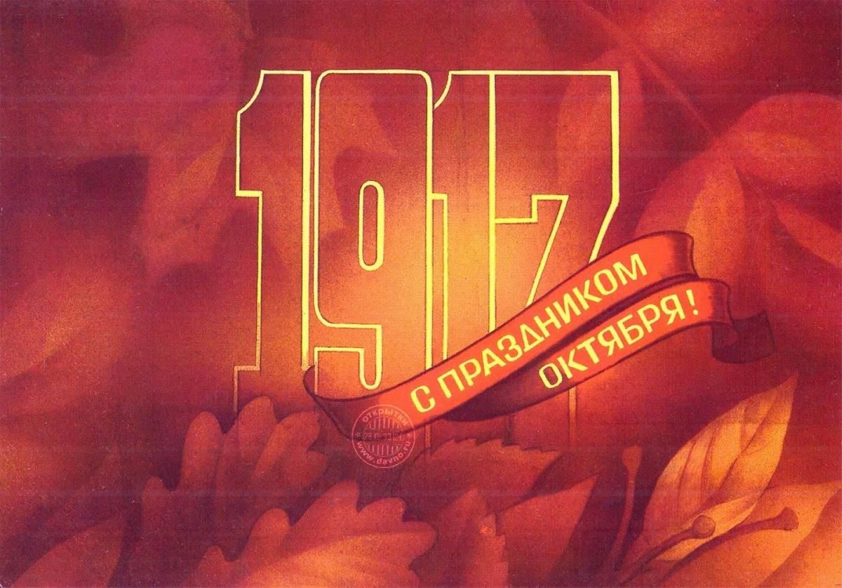 Ленин плакат