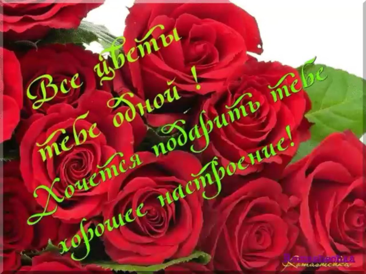 Любимой сестре с днем рождения