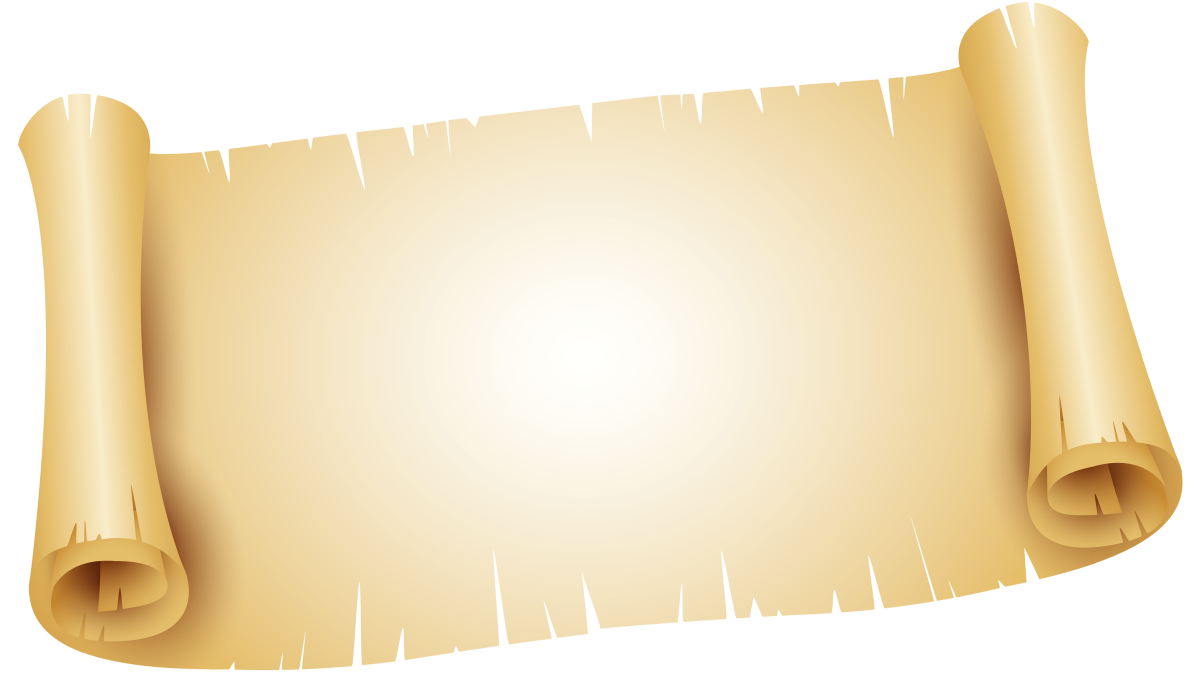 Развернутый свиток