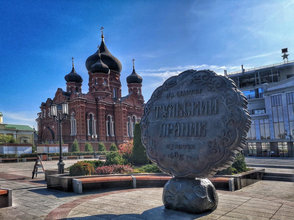 Тула достопримечательности памятник тульскому прянику