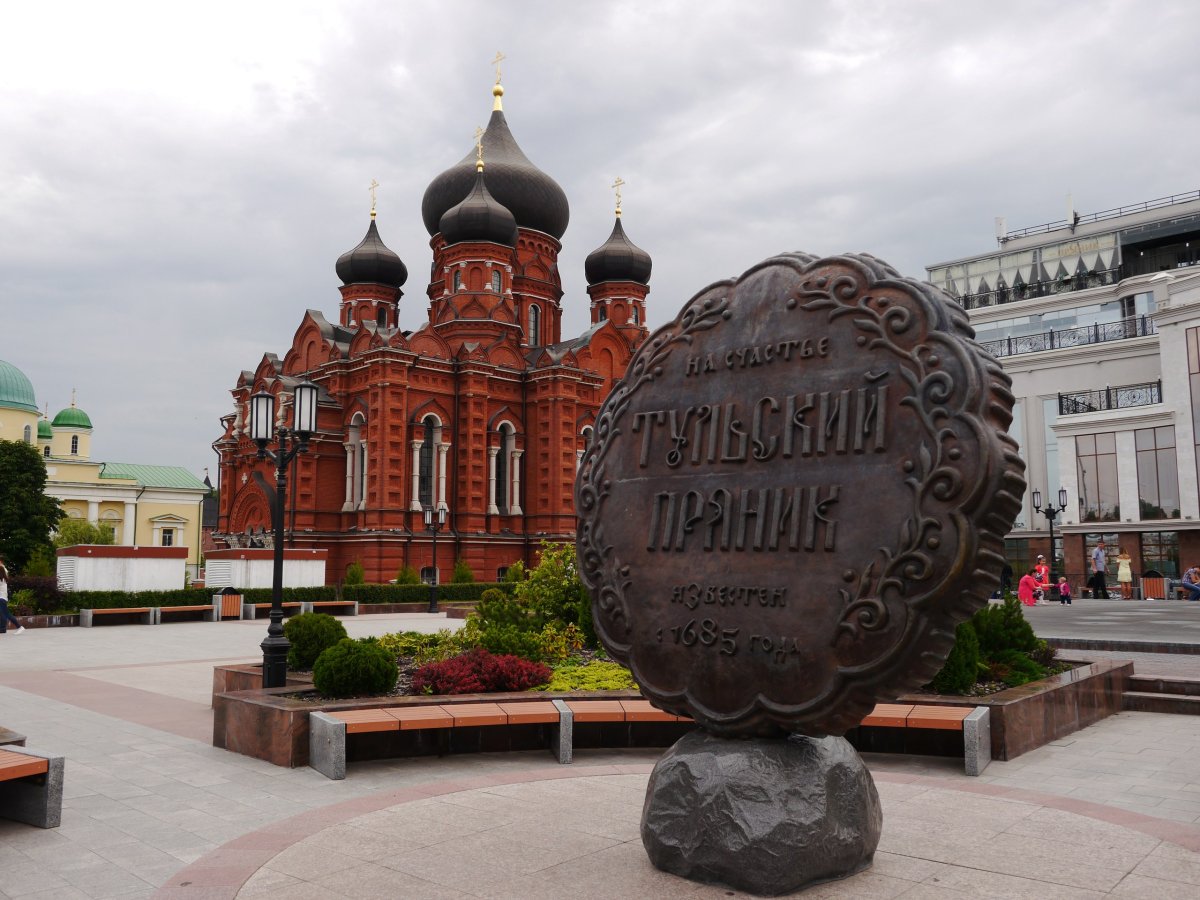 Тула (город)