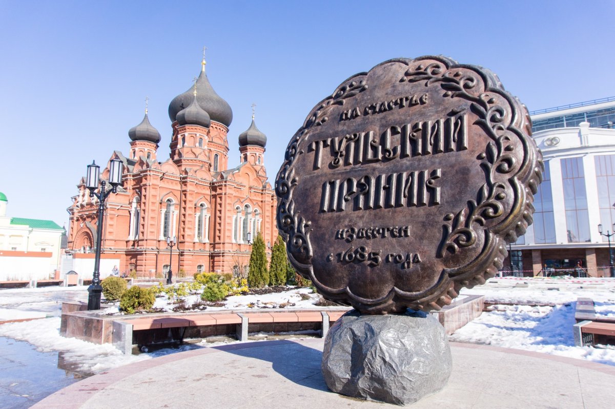 Памятник прянику в Туле