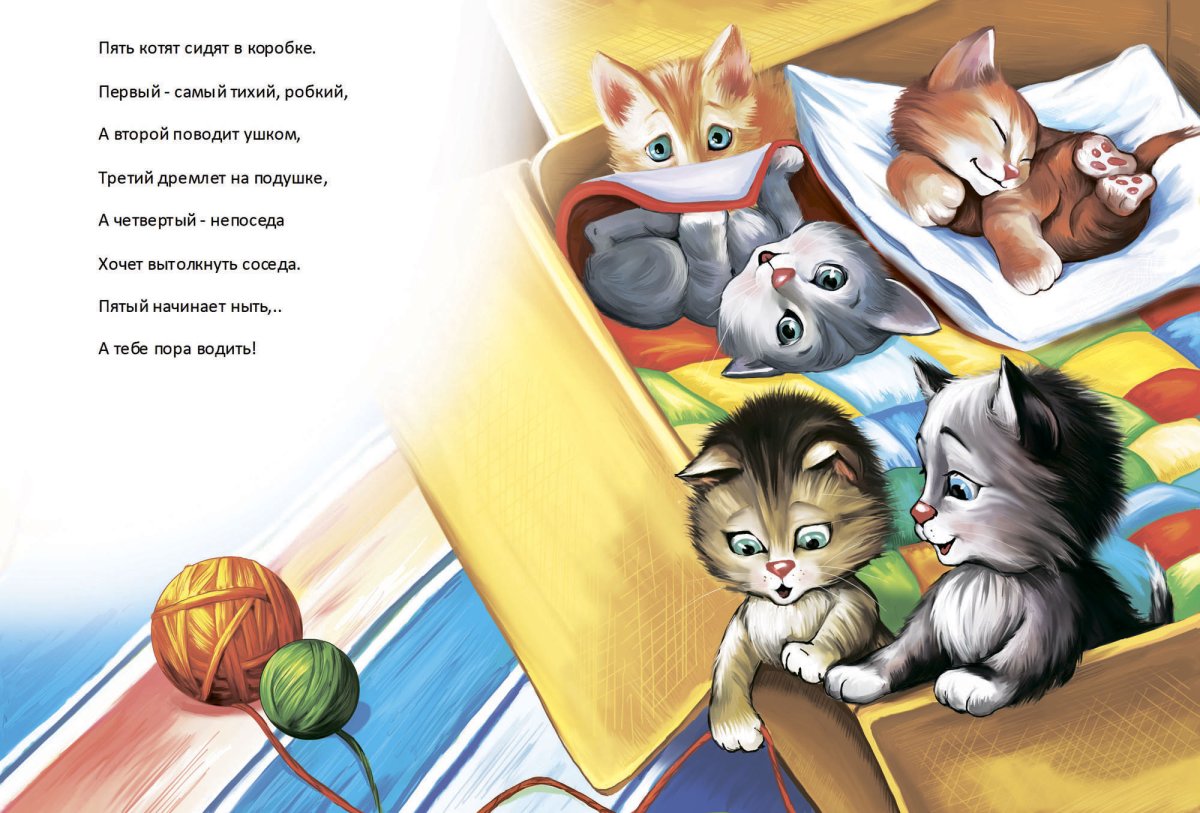 Художница Линда Пикен