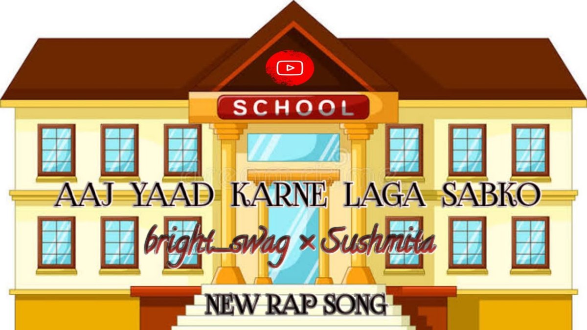 Здание школы с детьми