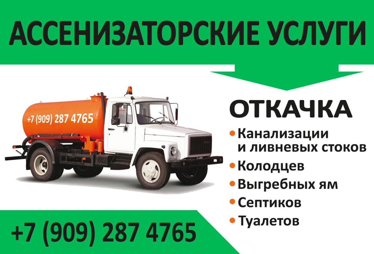 Ассенизатор Хендай 78 5 куб