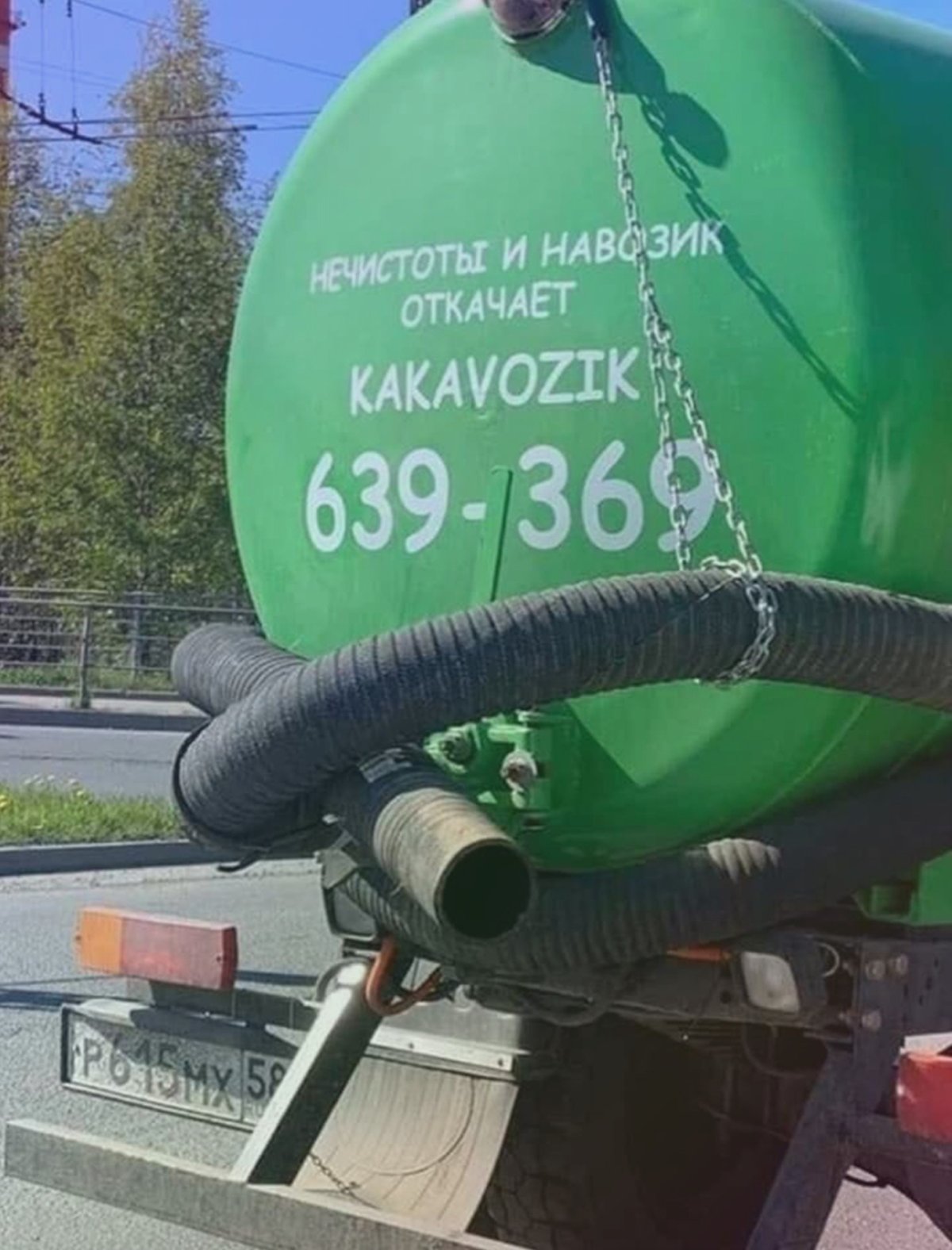 Isuzu водовоз вакуум насос