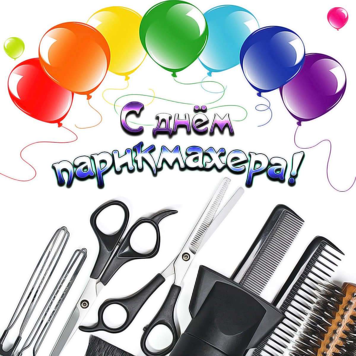 С днем пристава