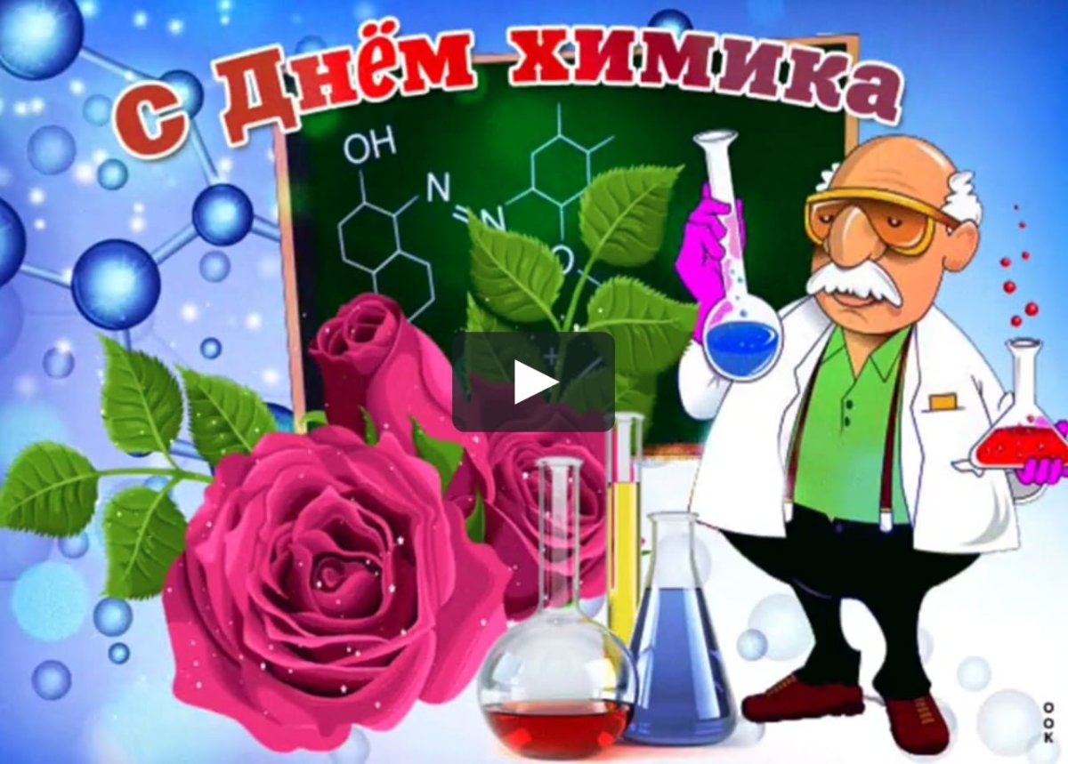 С днём рождения Юрий