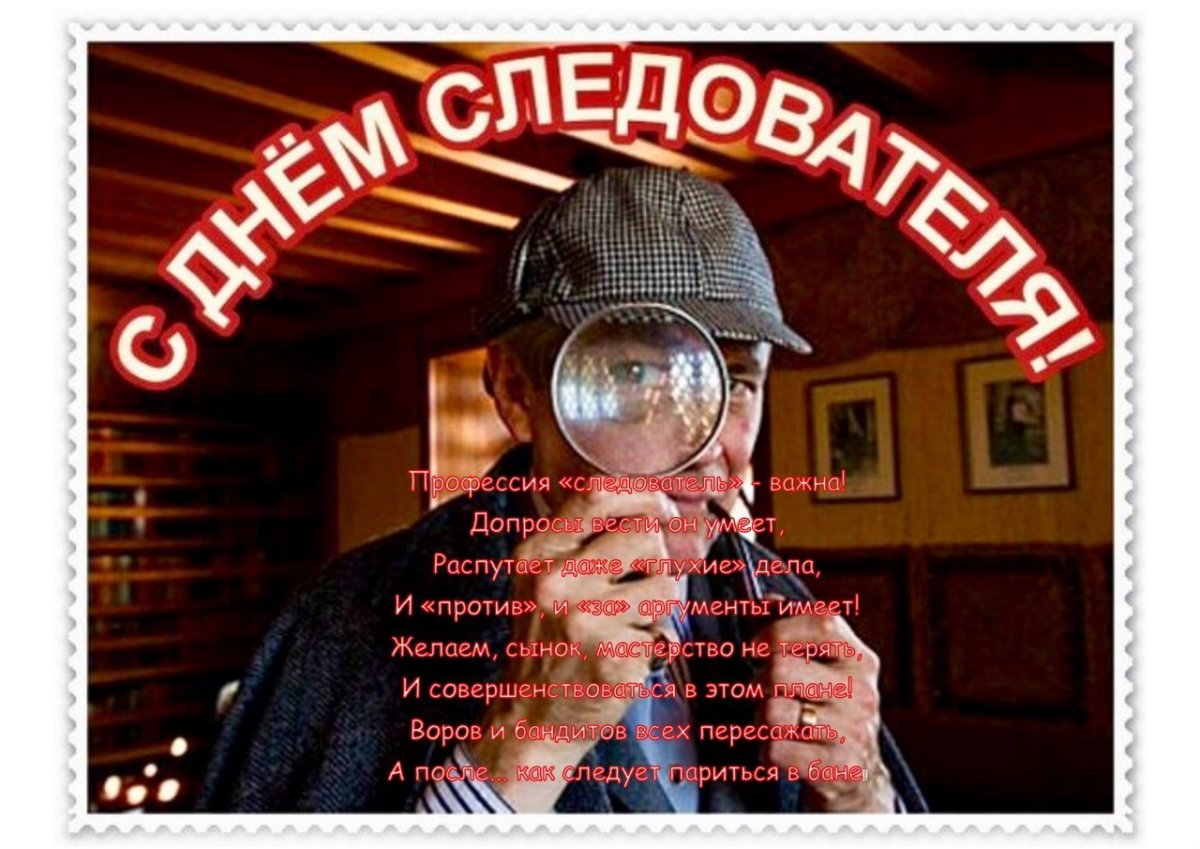 Экспертно-криминалистическая служба МВД России