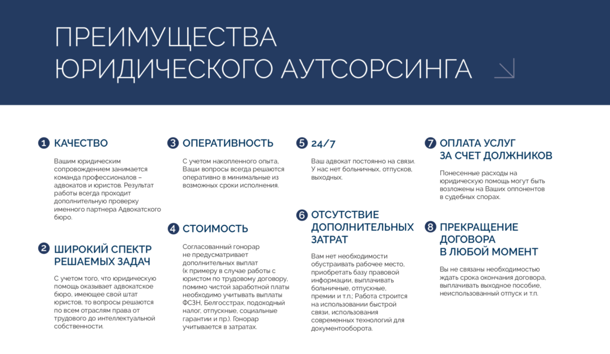 Аутсорсинг Векторная картинка