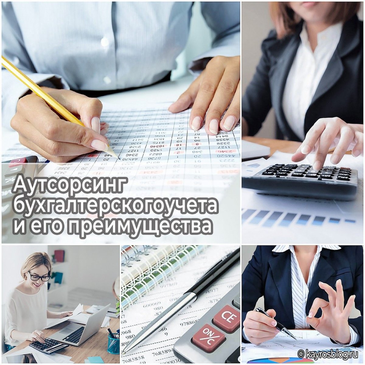 Векторная Графика бизнес