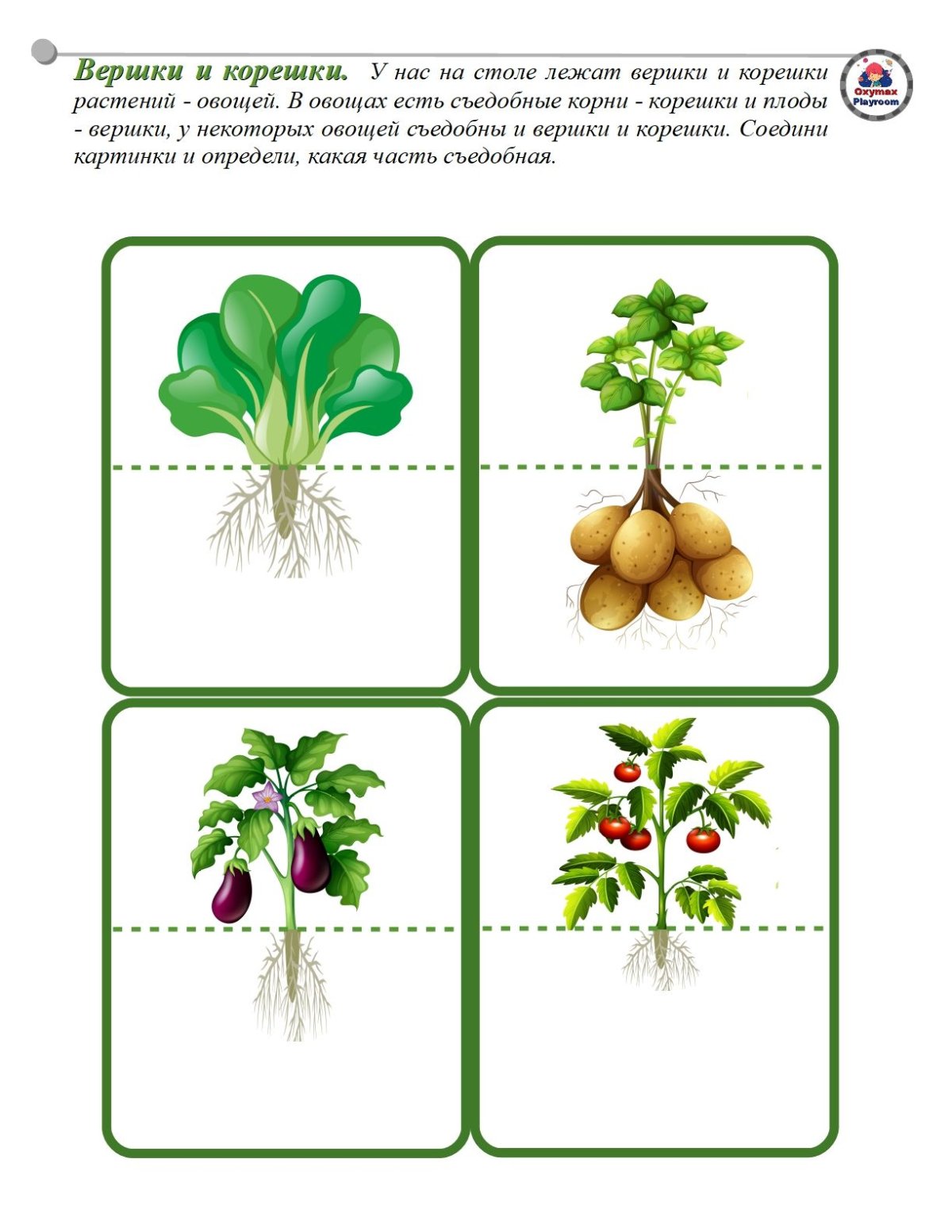 Хэнд (единица длины)