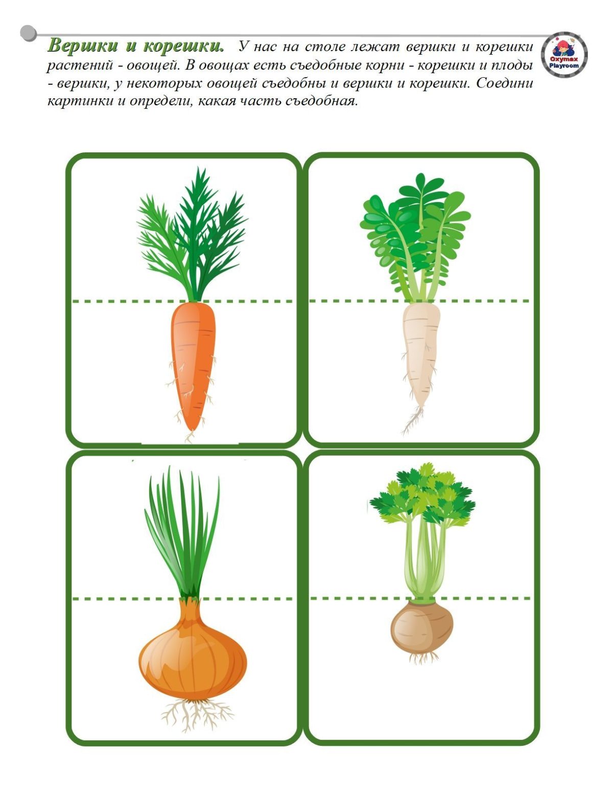 Значок Инстаграм