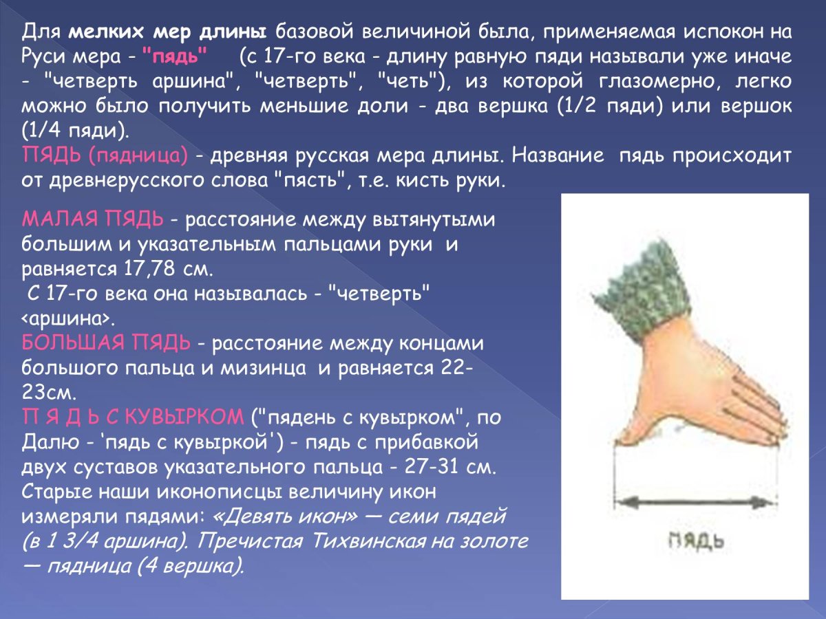 Стих про петуха смешной