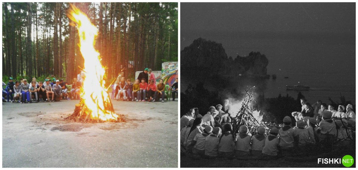 Гори Пионерский костер