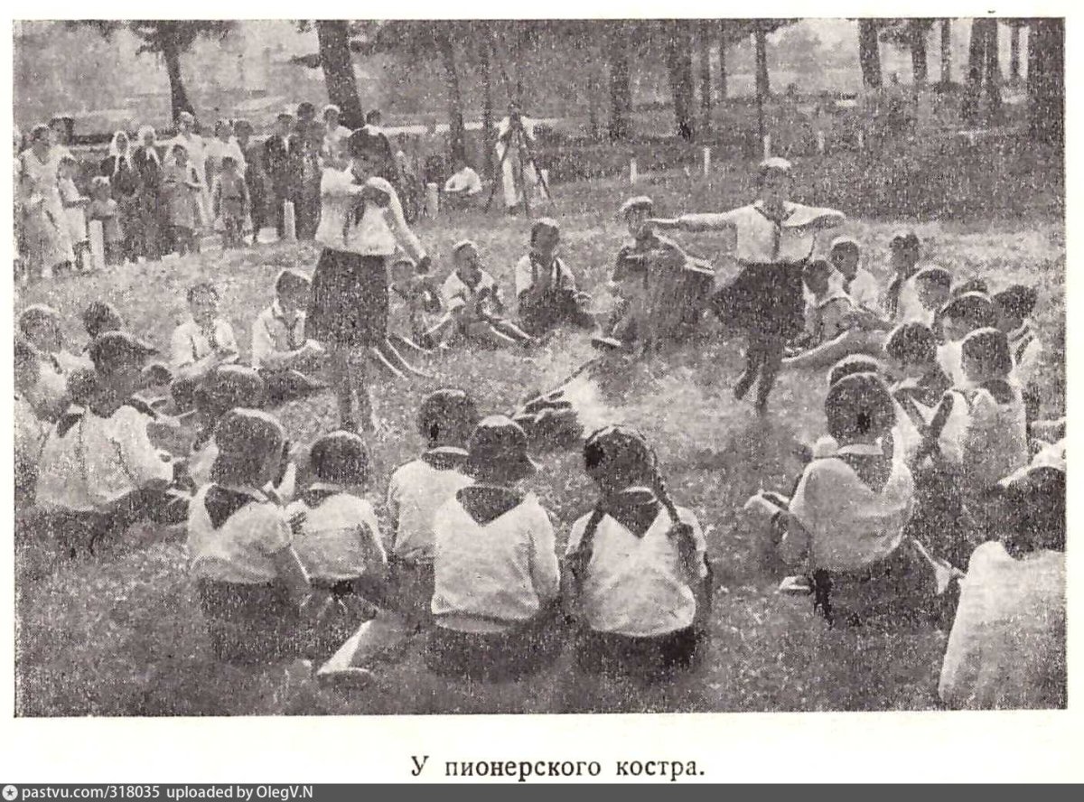 Эмблема костер