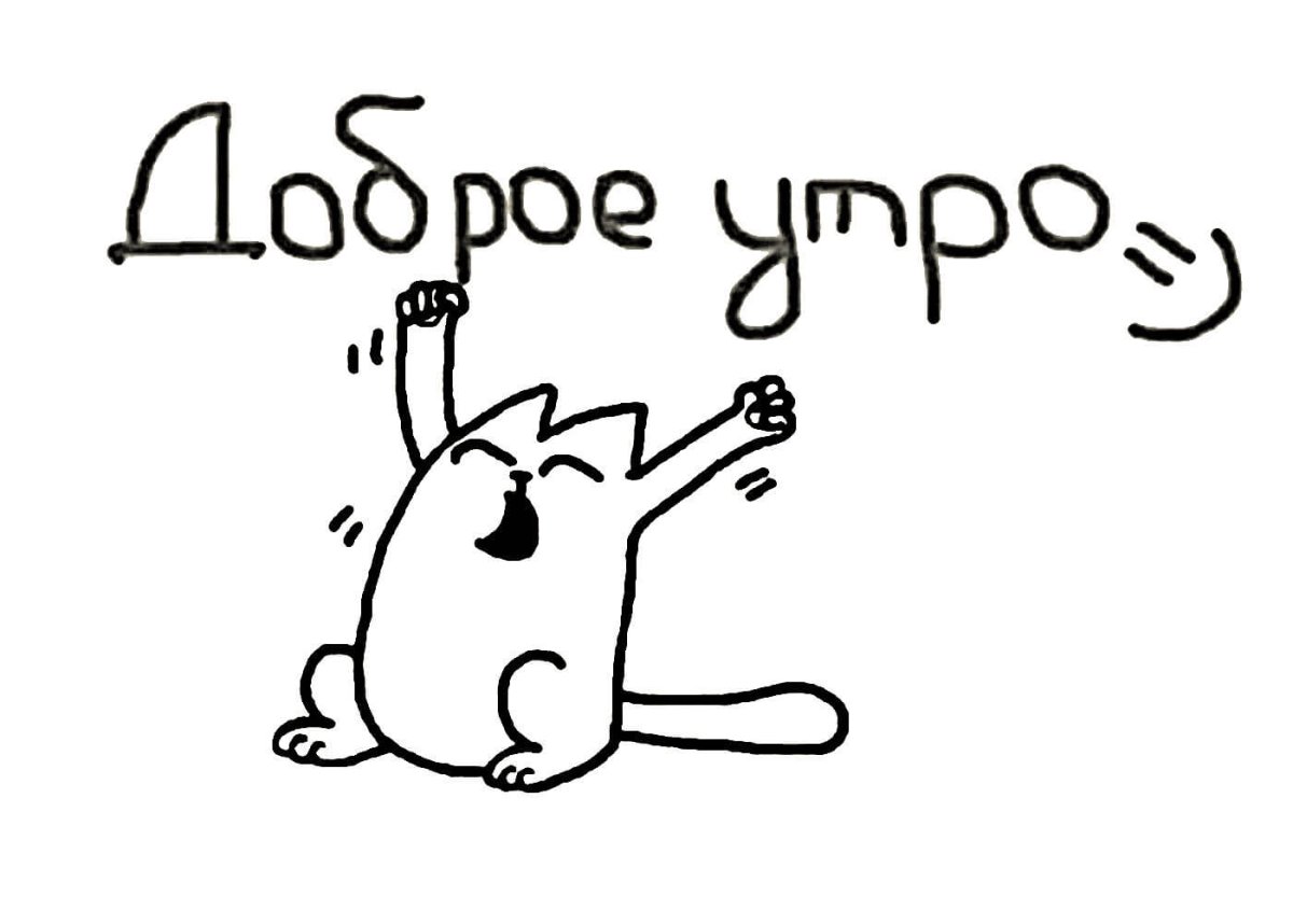 Режим ожидания чуда