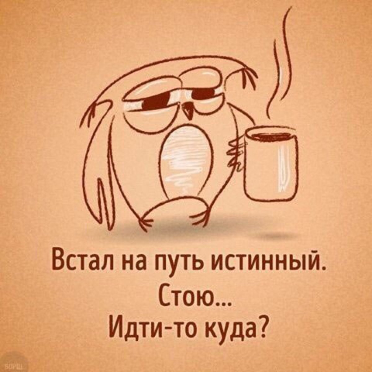 Доброе утро группа