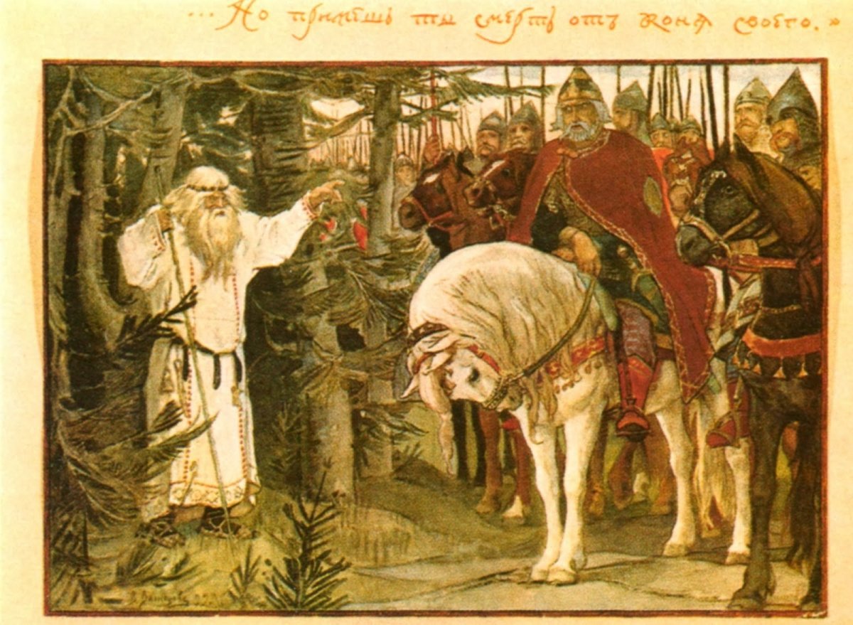 Вещий Олег картина Васнецова